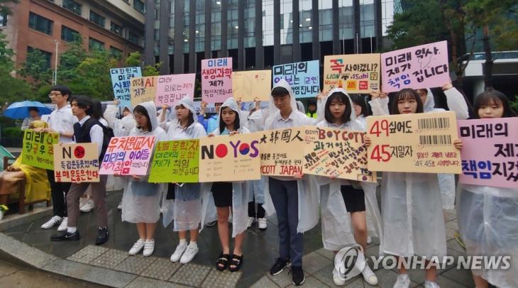 '일본산 제품 불매 운동' 동참 선언한 고등학생들. 경기 의정부시의 부용고, 송현고, 의정부고 등 6개 고등학교 학생들이 26일 서울 종로구 옛 일본대사관 앞에서 기자회견을 열어 일본상품 불매 운동에 동참하겠다고 선언하고 있다. 2019.7.26 / 연합뉴스