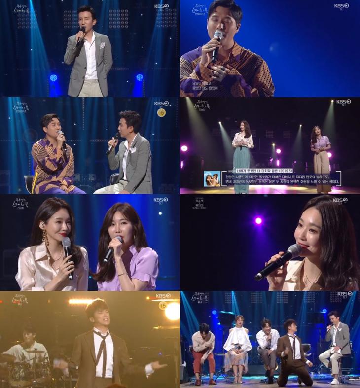 KBS2‘유희열의 스케치북’방송캡처