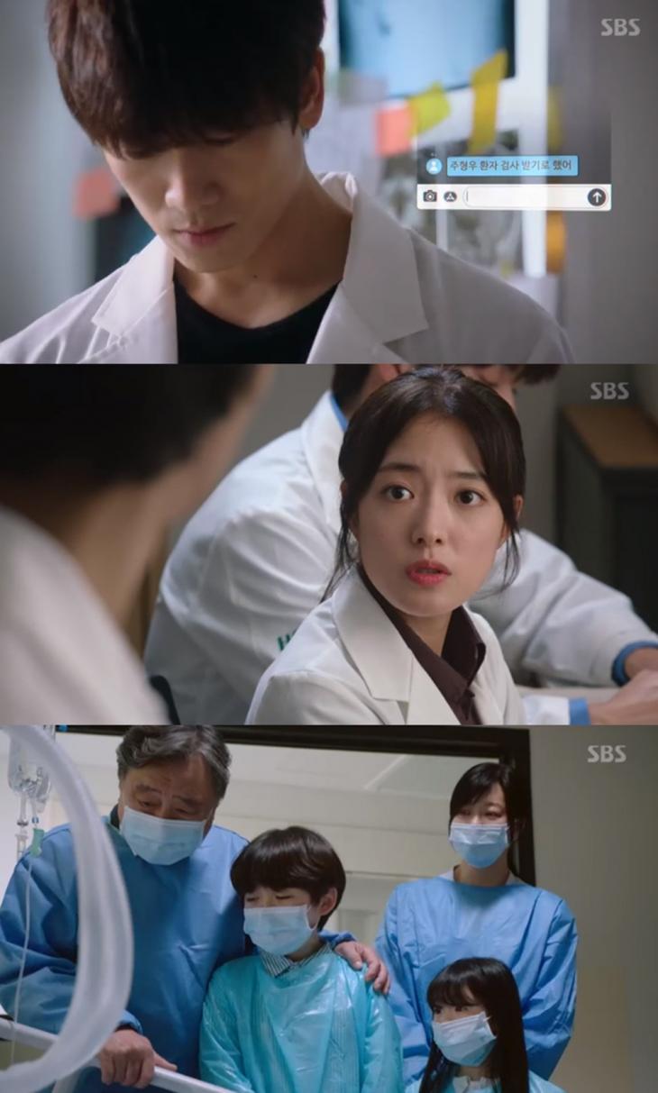 sbs방송‘의사요한’방송캡처