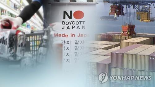 일본 불매운동은 일본 탓 / 연합뉴스