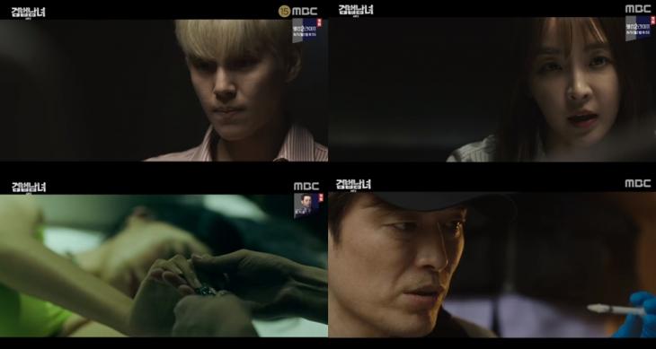 MBC‘검법남녀 시즌2’ 방송캡처