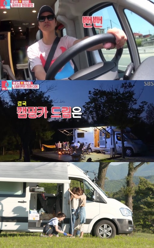 윤상현 메이비 캠핑카 / SBS '동상이몽', JTBC '캠핑클럽' 캡처