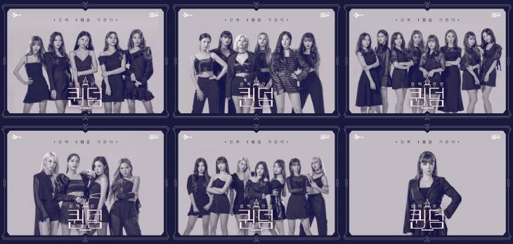 Mnet ‘퀸덤’ 공식 포스터