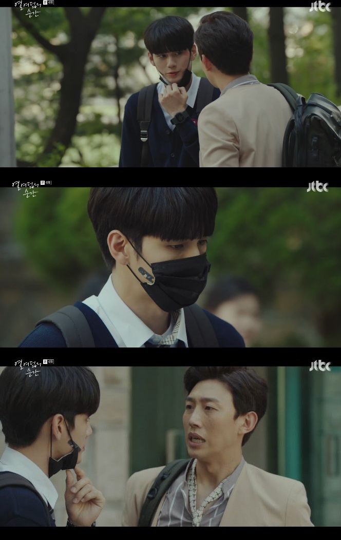 옹성우 김향기 강기영 / JTBC '열여덟의 순간' 캡처