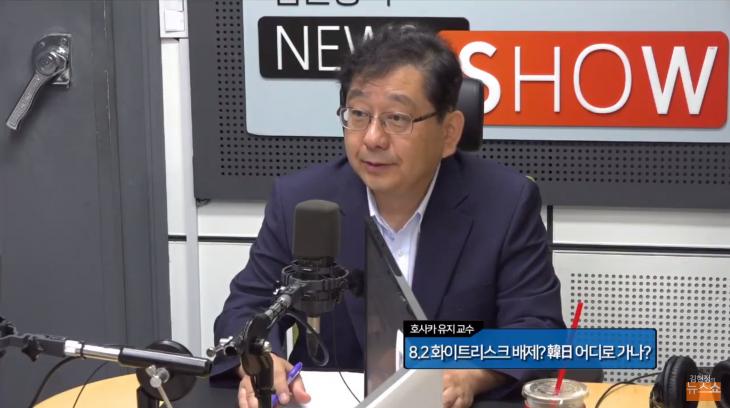 cbs FM ‘김현정의 뉴스쇼’ 방송 캡처
