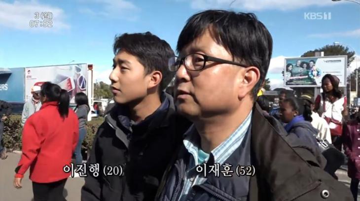 마다가스카르 의사 이재훈-아들 이진행(왼) / KBS1 ‘인간극장’ 방송캡처