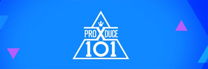 '프로듀스X101' 공식 홈페이지 캡처