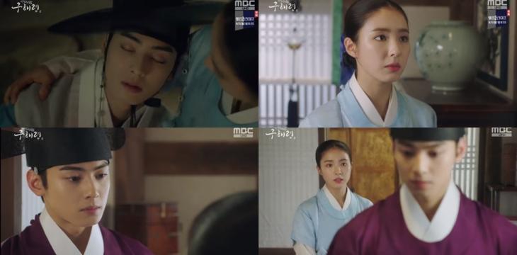 MBC‘신입사관 구해령’ 방송캡처