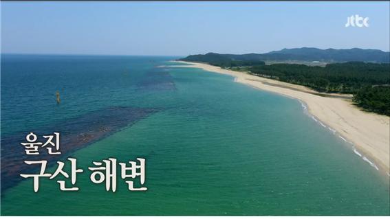 jtbc 예능 '캠핑클럽' 방송 캡처