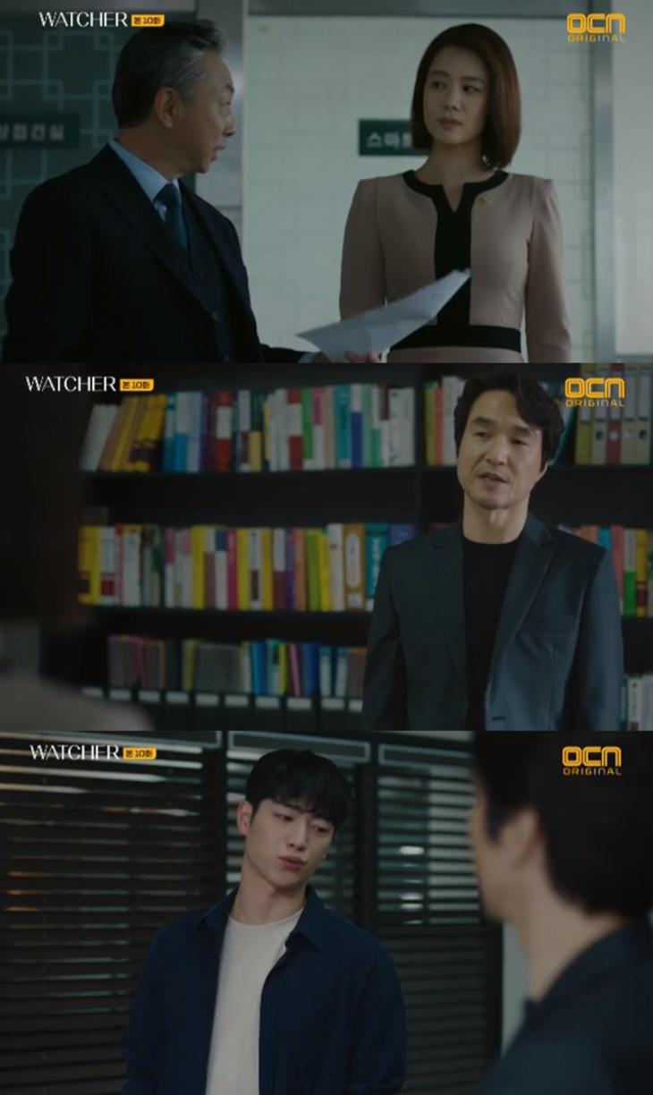 OCN ‘WATCHER(왓쳐)’ 방송캡처