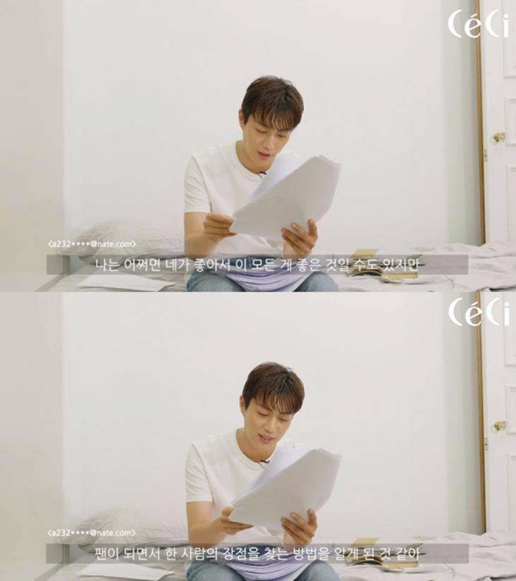 하이라이트 윤두준 / 잡지 ‘쎄씨(CECI)’ 네이버TV 캡처