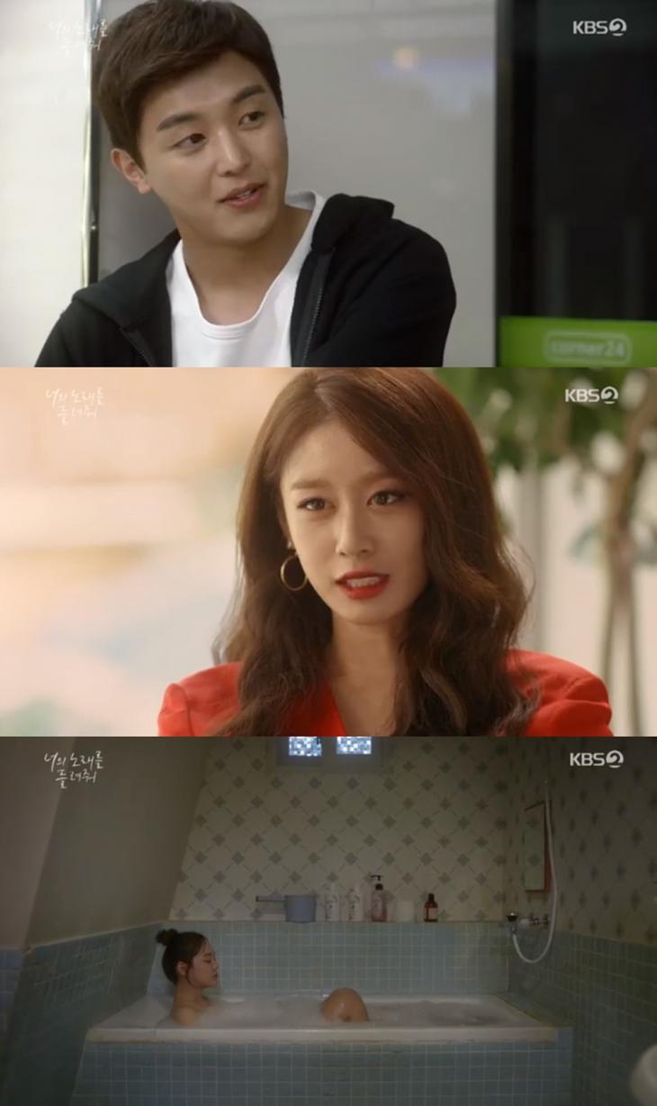 KBS2 ‘너의 노래를 들려줘’방송캡처