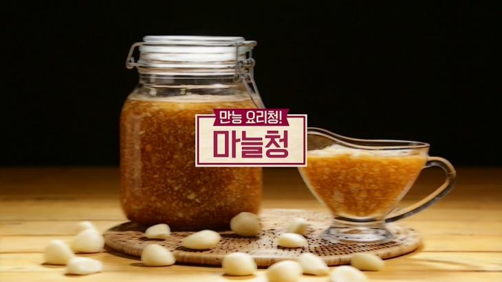 ‘알토란’ 홈페이지