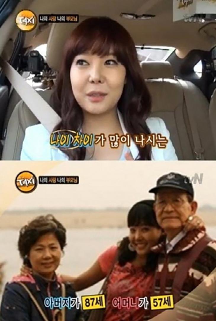 소유진 부모님 나이차 / tvN ‘현장토크쇼 택시’ 방송캡처