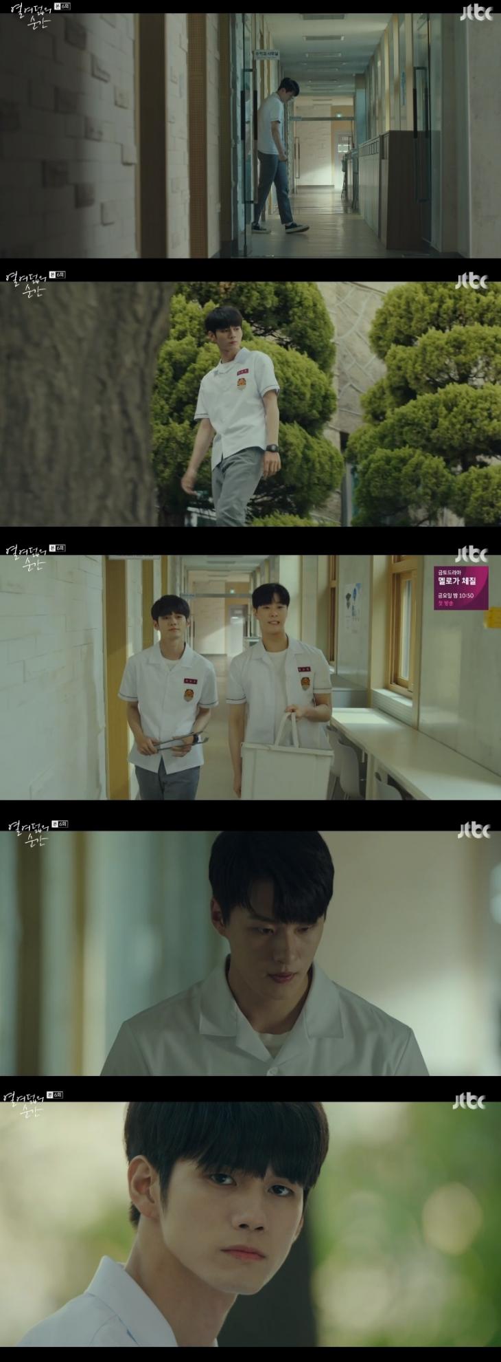 옹성우 김향기 신승호/ JTBC '열여덟의 순간' 캡처