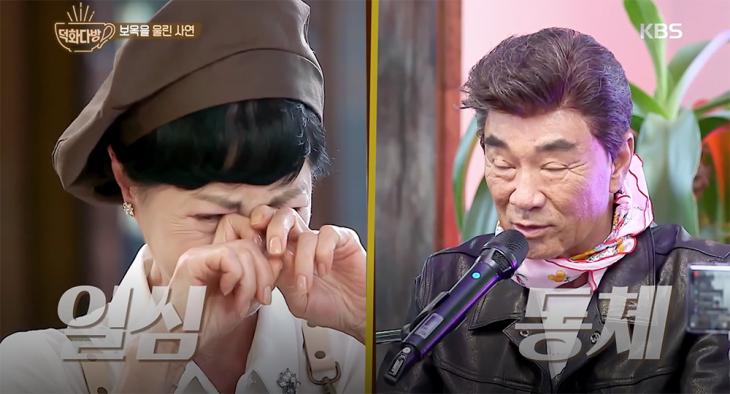 KBS2 ‘덕화TV2 덕화다방’ 방송 캡처