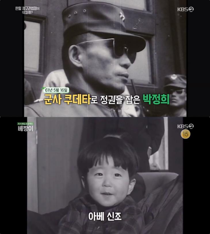 KBS2 ‘지식채집프로젝트 베짱이’ 방송 캡처