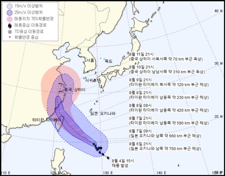 기상청 홈페이지