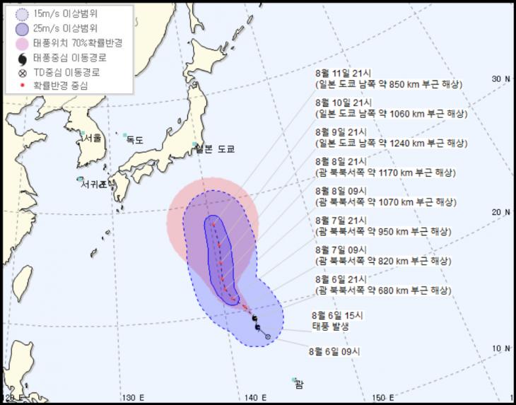 기상청 홈페이지