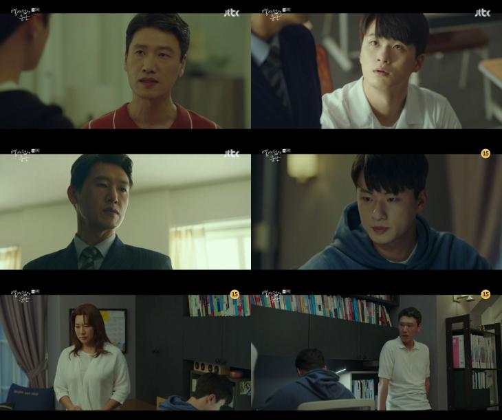 JTBC '열여덟의 순간' 방송 영상 캡처