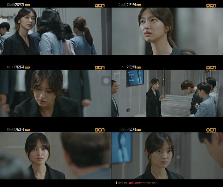 OCN '미스터 기간제'