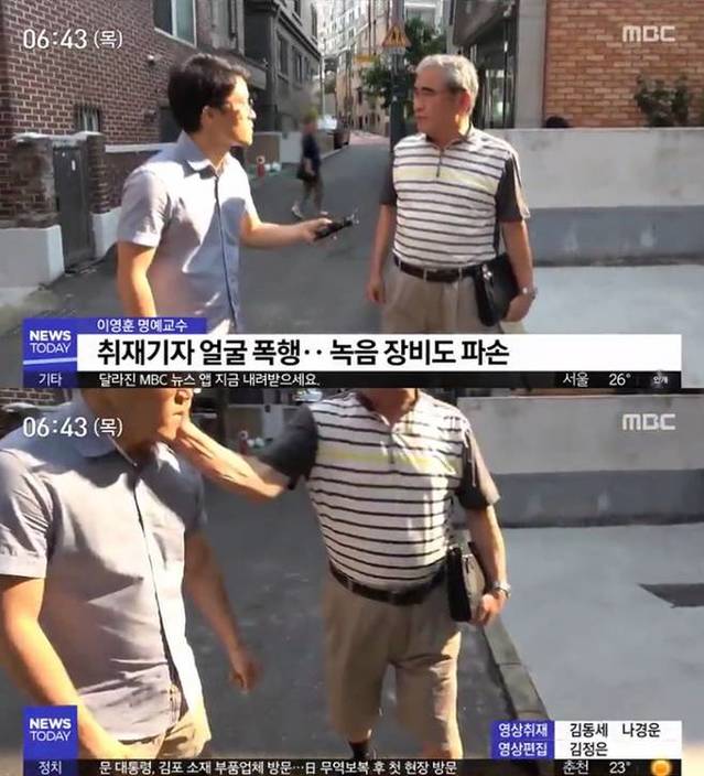 이영훈 전 서울대 교수 / MBC