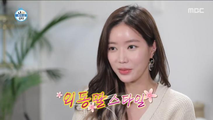 MBC예능 ‘나 혼자 산다’ 방송 캡쳐