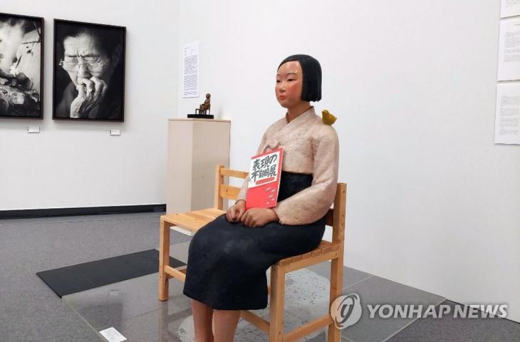 아이치 트리엔날레에서 전시가 중단된 평화의 소녀상 [연합뉴스 자료사진]