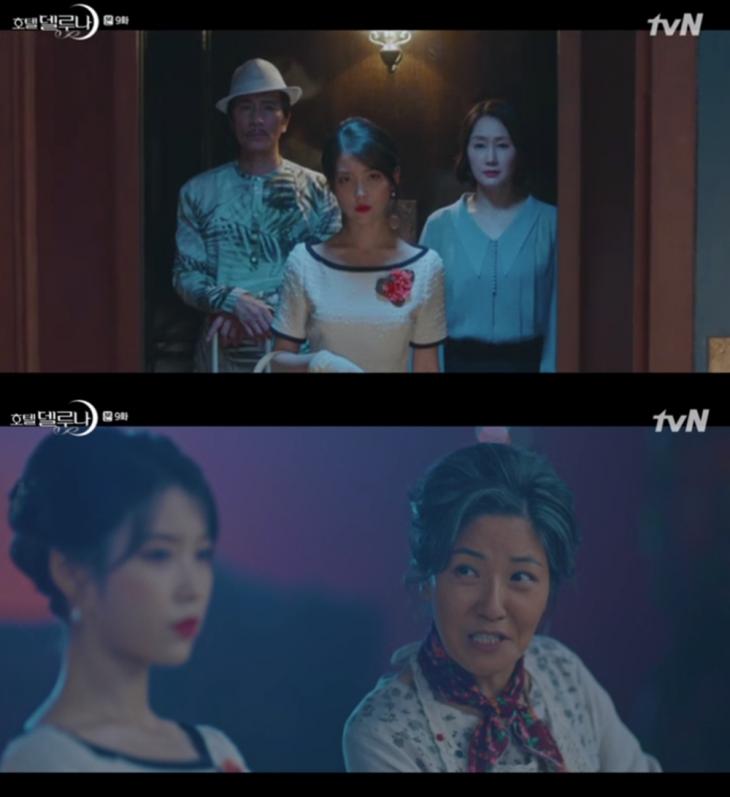 tvN‘호텔 델루나’방송캡처