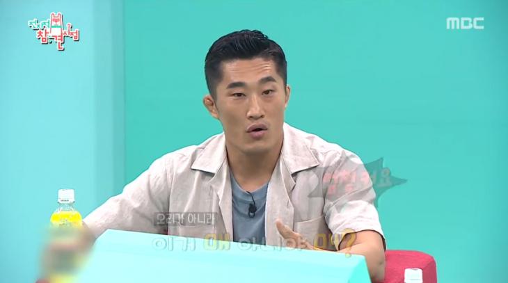 MBC예능 ‘전지적 참견 시점’ 방송 캡쳐