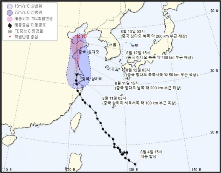 국민재난안전포털 홈페이지