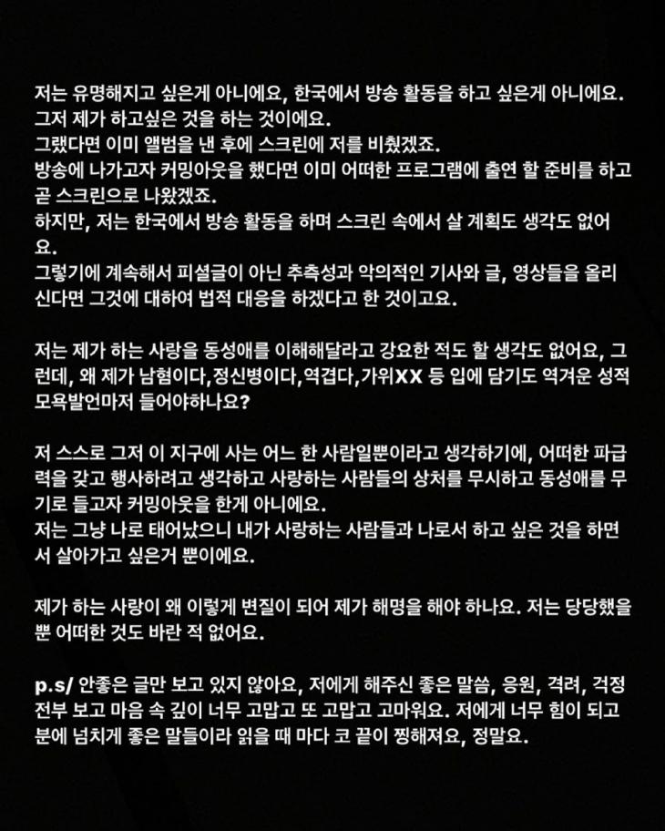 솜혜인 인스타그램