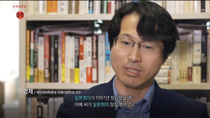 아베는 1997년 일본회의 창립 당시부터 창림 멤버 / MBC 스페셜 '아베와 일본회의'