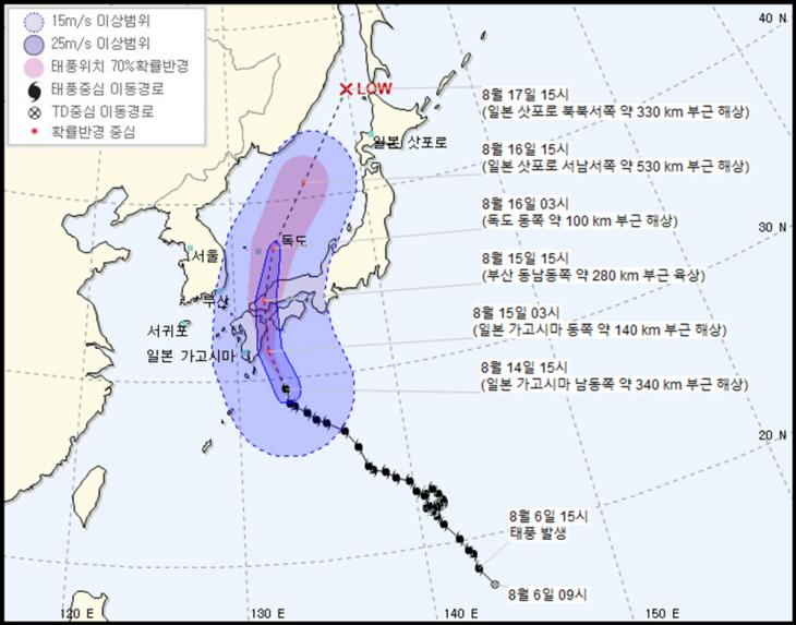 기상청 홈페이지