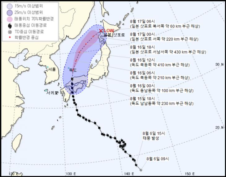 기상청 홈페이지