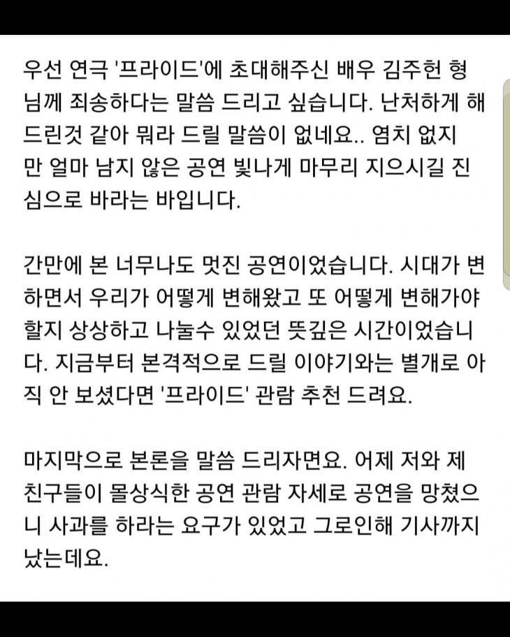 손석구 인스타그램