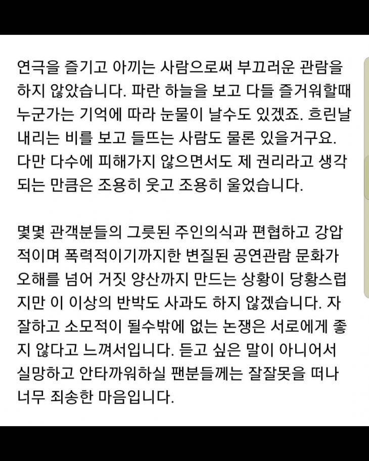 손석구 인스타그램