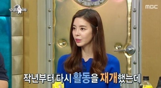 MBC ‘라디오스타’ 방송 캡처