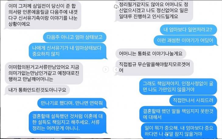 구혜선 인스타그램