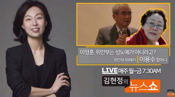 MBC ‘생방송 오늘아침’ 방송 캡처