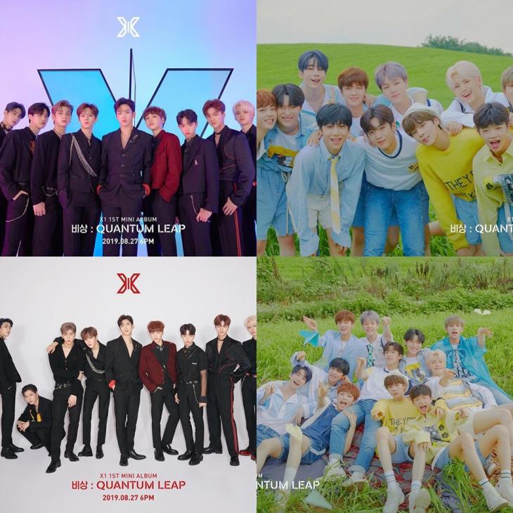 엑스원(X1) 공식 인스타그램