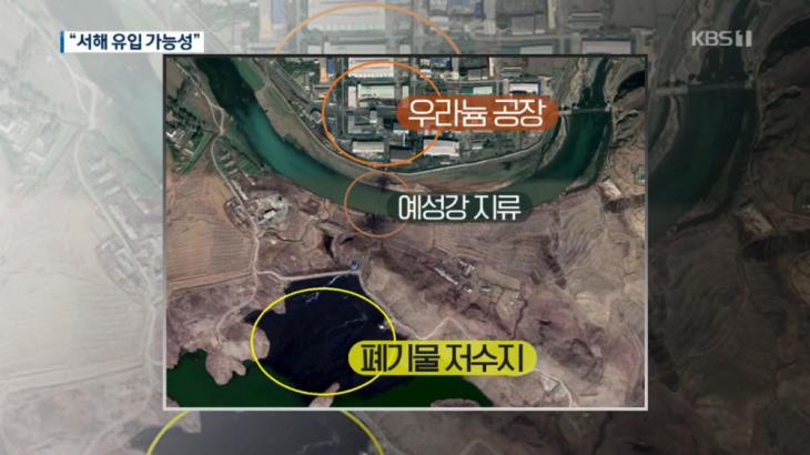 KBS1 ‘9시 뉴스’ 방송 캡처