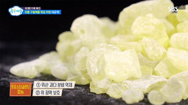 매스틱 / SBS '좋은아침' 방송 캡처