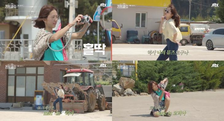 JTBC ‘캠핑클럽’ 방송 캡처