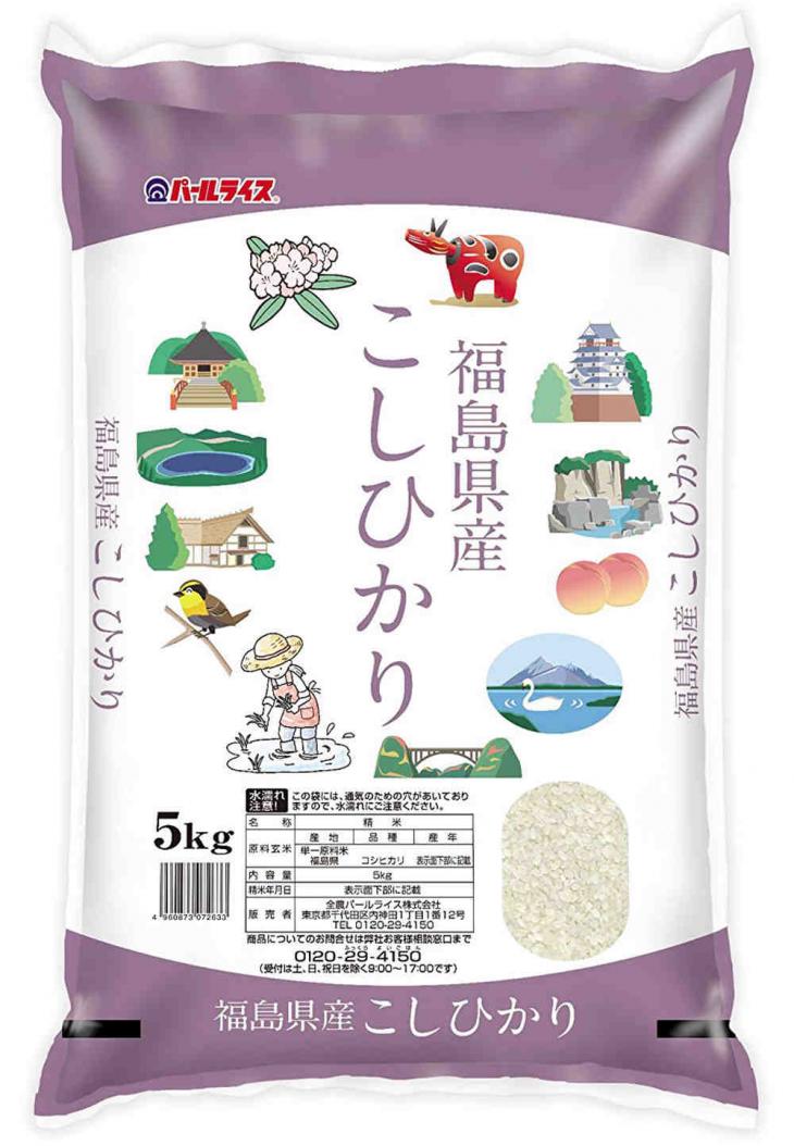 후쿠시마산 쌀