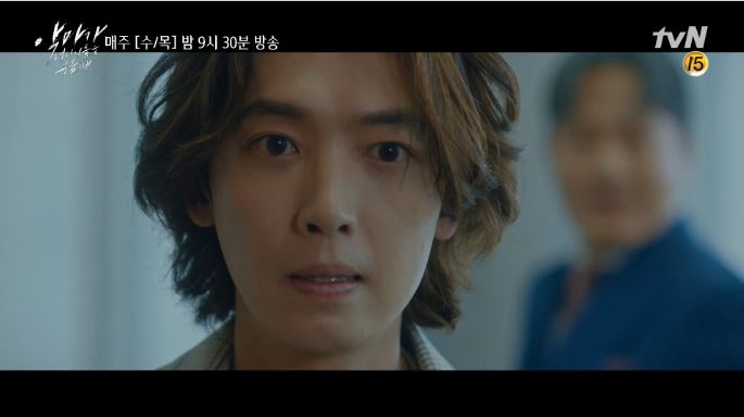 tvN드라마 '악마가 너의 이름을 부를 때(악마가(歌))' 방송 캡쳐