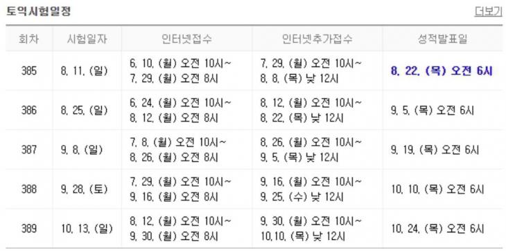 네이버 캡처