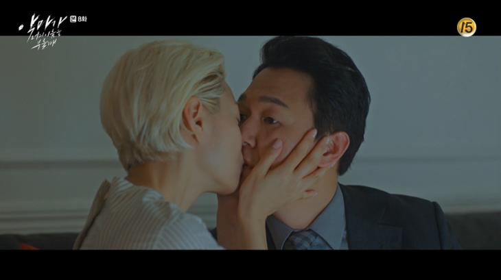tvN드라마 '악마가 너의 이름을 부를 때(악마가(歌))' 방송 캡쳐