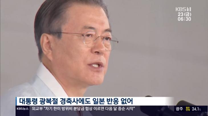 KBS1 ‘뉴스공장’ 방송 캡처