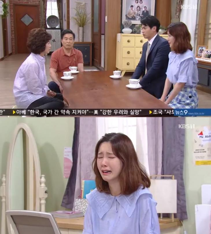 KBS1‘여름아 부탁해’방송캡처